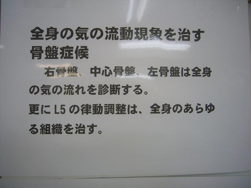 第３８期セミナー風景　２０２２年２月
