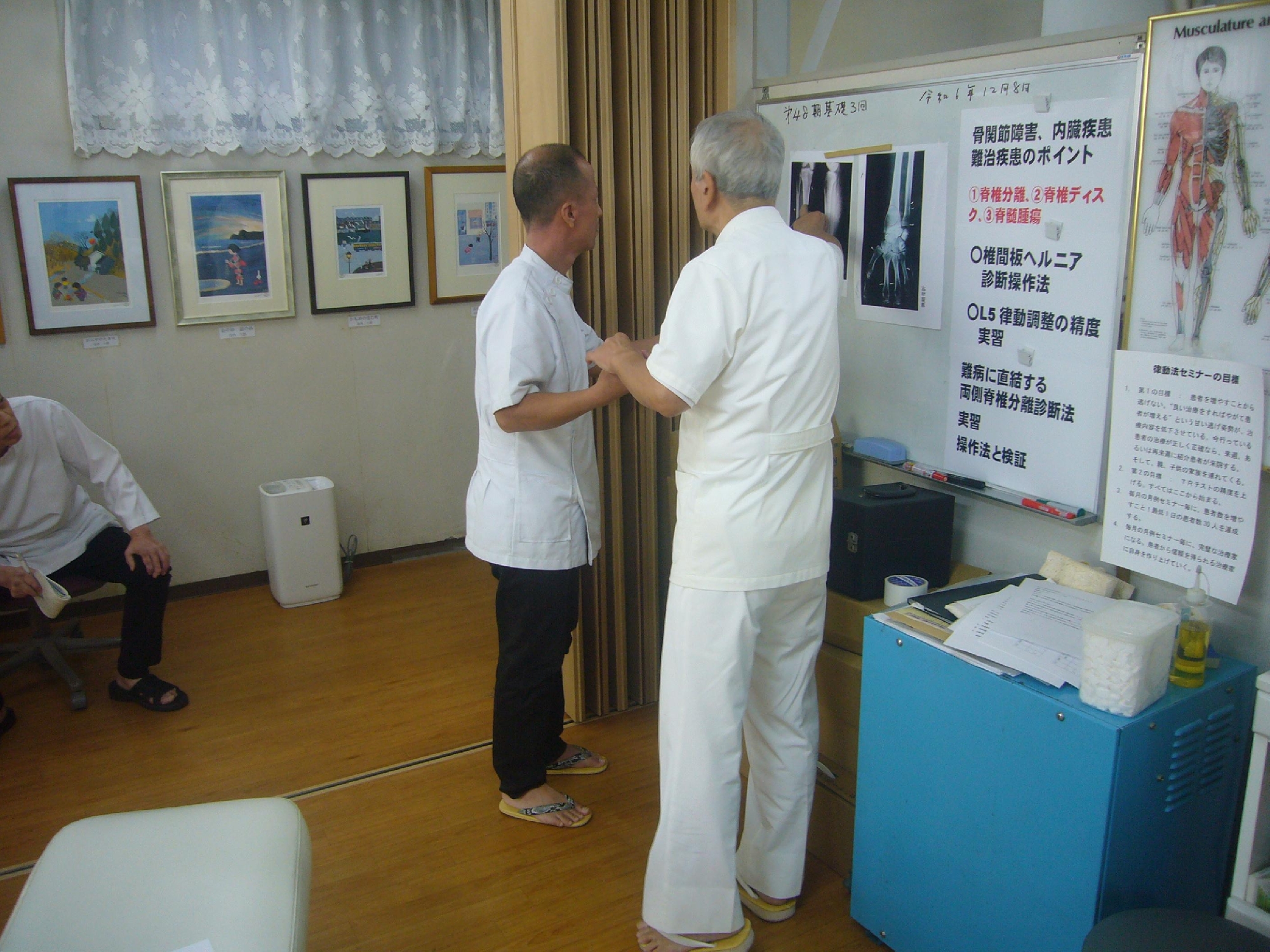 第４８期セミナー風景　２０２４年１２月