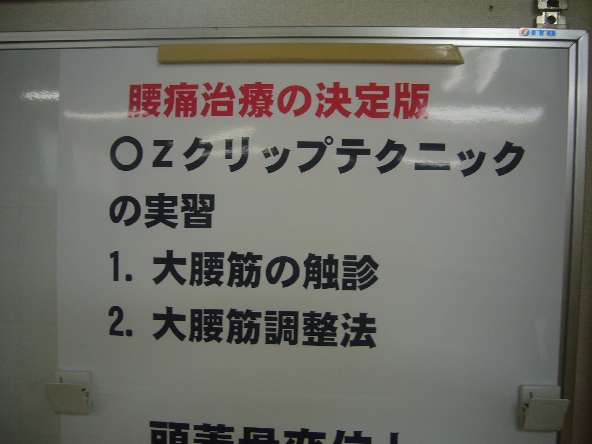 第５１期セミナー風景　２０２５年７月